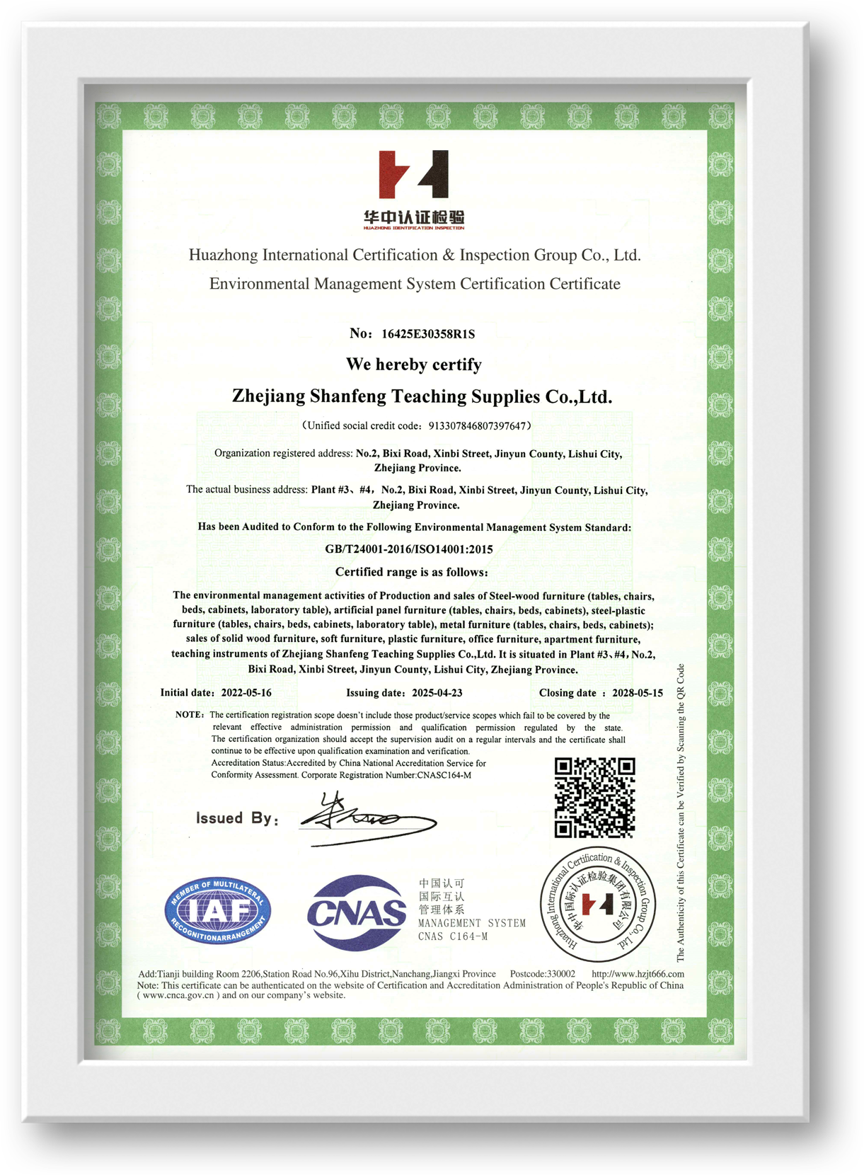 Environmental Management System Certification