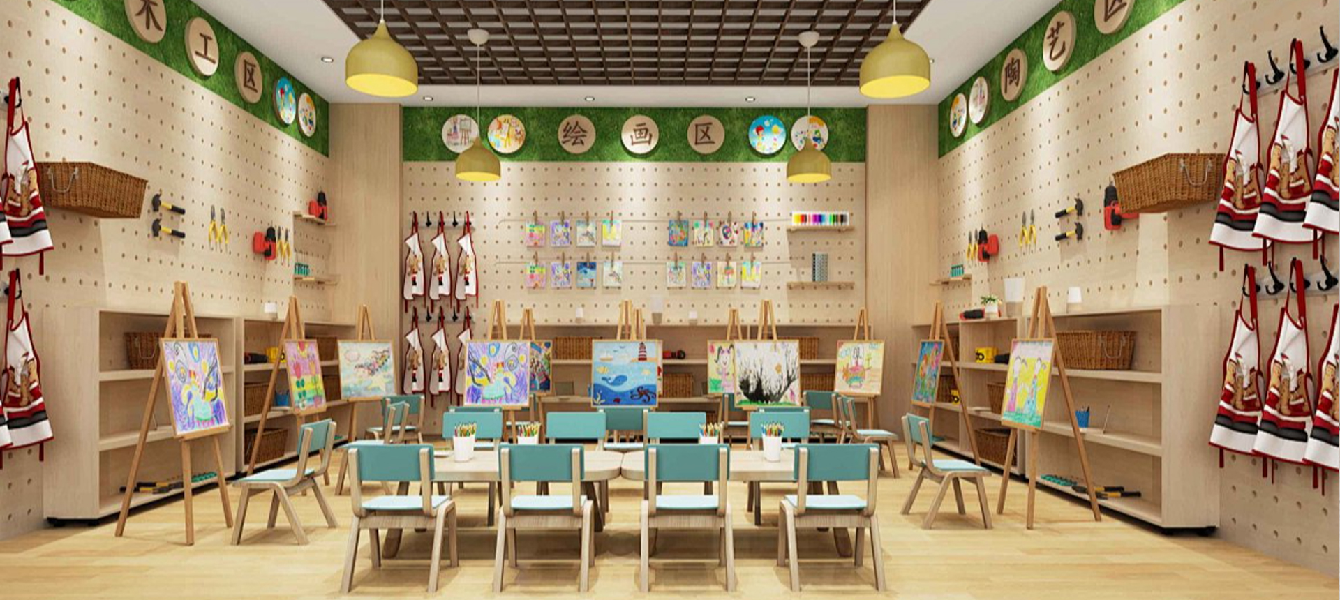 Art Classroom